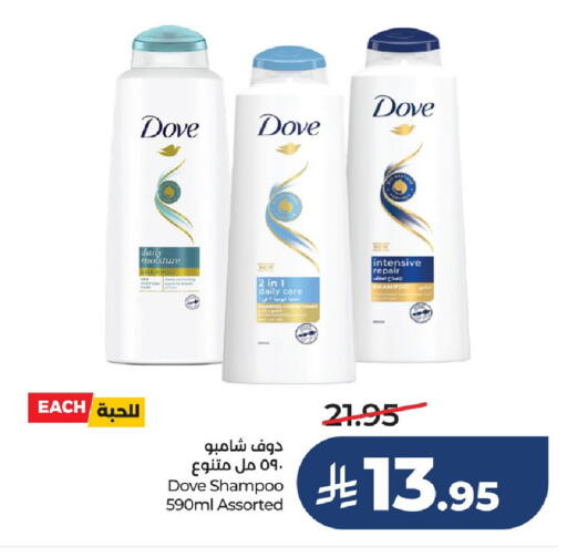 available at LULU Hypermarket in KSA, Saudi Arabia, Saudi - Dammam
