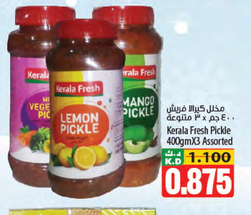 Lemon Mango available at Mango Hypermarket  in Kuwait - Ahmadi Governorate
