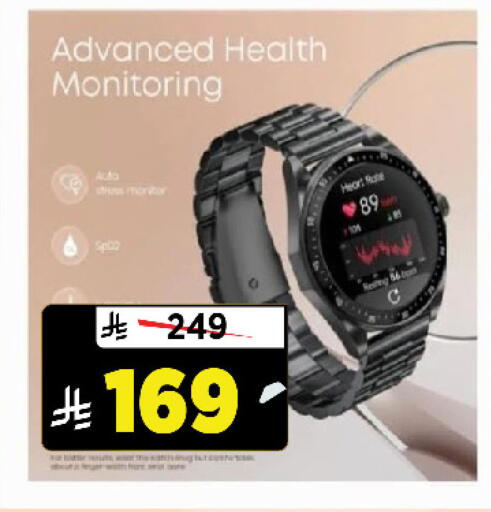 available at Al Madina Hypermarket in KSA, Saudi Arabia, Saudi - Riyadh