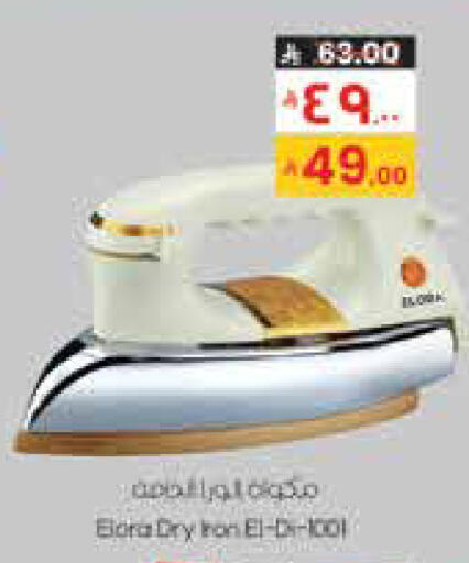 available at City Flower in KSA, Saudi Arabia, Saudi - Khafji