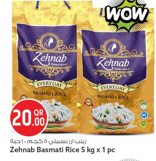 available at Safari Hypermarket in Qatar - Al Shamal