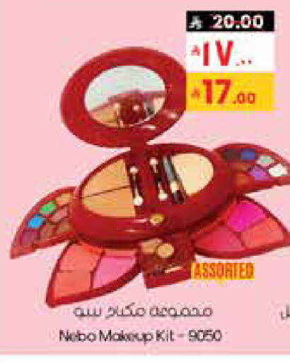 available at ستي فلاور in مملكة العربية السعودية, السعودية, سعودية - بريدة