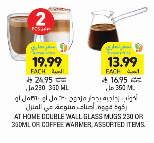 available at Tamimi Market in KSA, Saudi Arabia, Saudi - Khafji