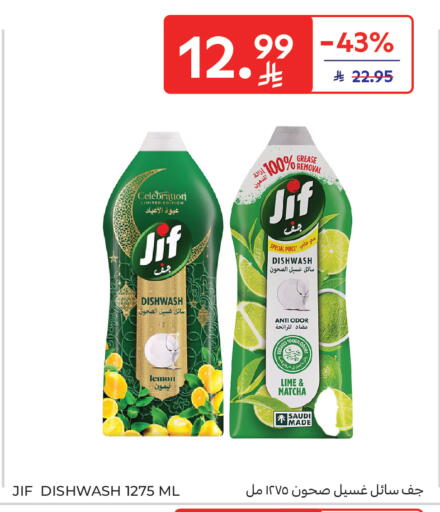 Lemon available at Carrefour in KSA, Saudi Arabia, Saudi - Medina