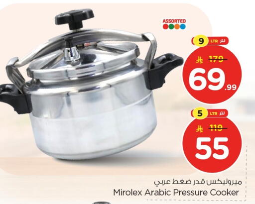 available at Nesto in KSA, Saudi Arabia, Saudi - Al Hasa