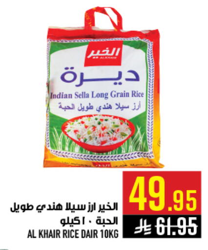 available at أبراج هايبر ماركت in مملكة العربية السعودية, السعودية, سعودية - مكة المكرمة