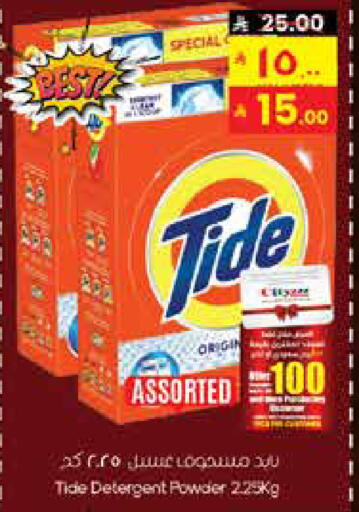 available at City Flower in KSA, Saudi Arabia, Saudi - Hafar Al Batin