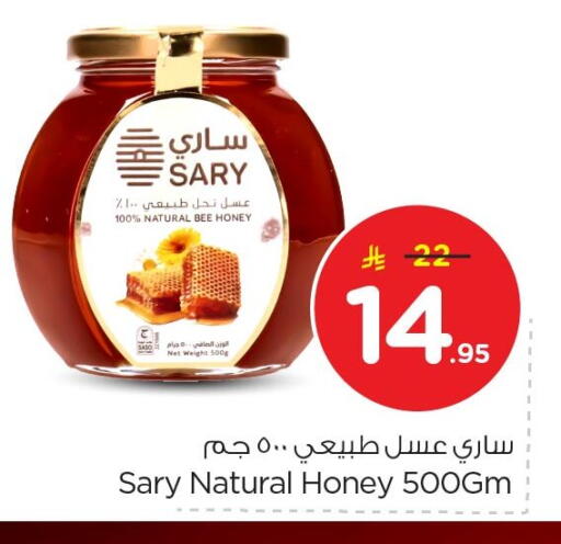 available at Nesto in KSA, Saudi Arabia, Saudi - Dammam