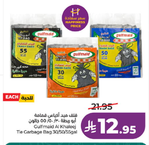 available at LULU Hypermarket in KSA, Saudi Arabia, Saudi - Tabuk
