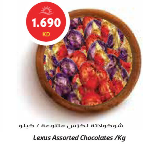 available at جراند كوستو in الكويت - محافظة الأحمدي