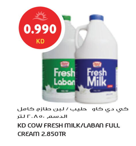 available at جراند كوستو in الكويت - محافظة الأحمدي
