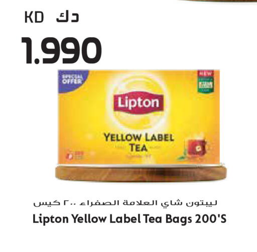 available at جراند هايبر in الكويت - مدينة الكويت