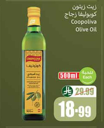 available at Othaim Markets in KSA, Saudi Arabia, Saudi - Hail