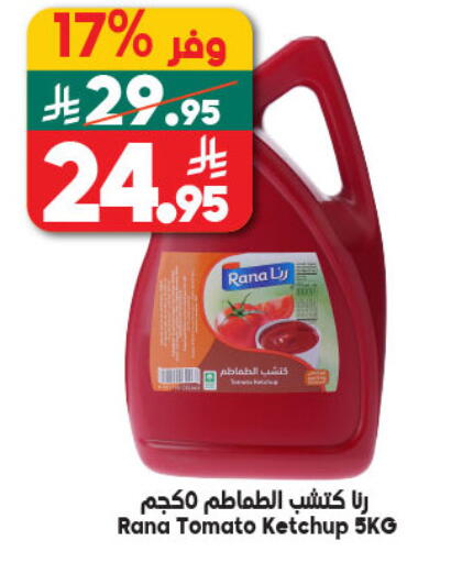 Tomato available at Dukan in KSA, Saudi Arabia, Saudi - Mecca