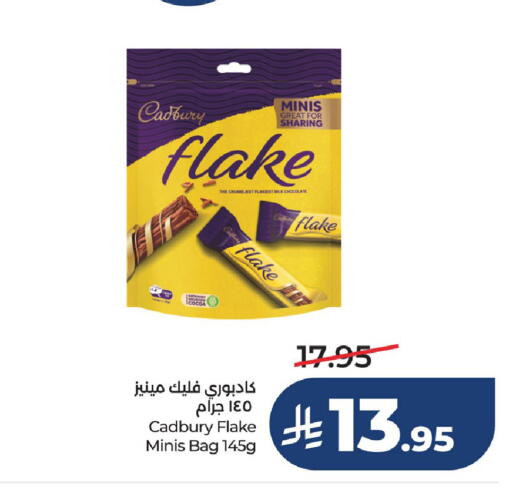 available at LULU Hypermarket in KSA, Saudi Arabia, Saudi - Dammam