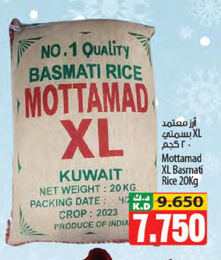 Date Mango available at Mango Hypermarket  in Kuwait - Jahra Governorate