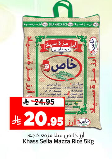 available at المدينة هايبرماركت in مملكة العربية السعودية, السعودية, سعودية - الرياض