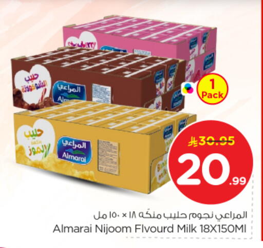 available at Nesto in KSA, Saudi Arabia, Saudi - Buraidah