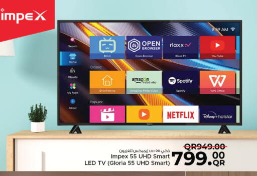 available at مركز التموين العائلي in قطر - أم صلال