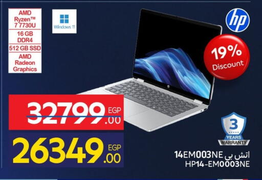 available at Carrefour  in Egypt - Cairo