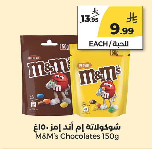 available at Danah Daily Fresh in KSA, Saudi Arabia, Saudi - Riyadh