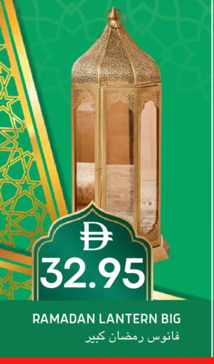 available at Select Market in UAE - Abu Dhabi