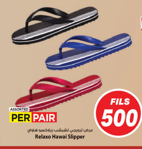 available at Mark & Save in Kuwait - Ahmadi Governorate