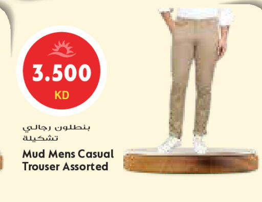 available at Grand Costo in Kuwait - Ahmadi Governorate