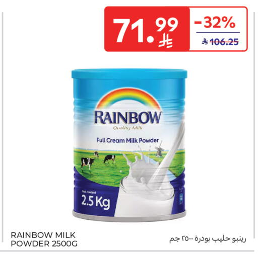available at Carrefour in KSA, Saudi Arabia, Saudi - Medina