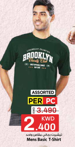 available at Mark & Save in Kuwait - Ahmadi Governorate