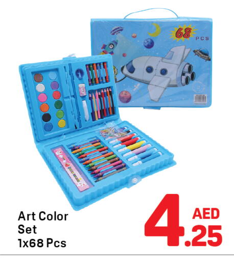 available at دي تو دي in الإمارات العربية المتحدة , الامارات - دبي