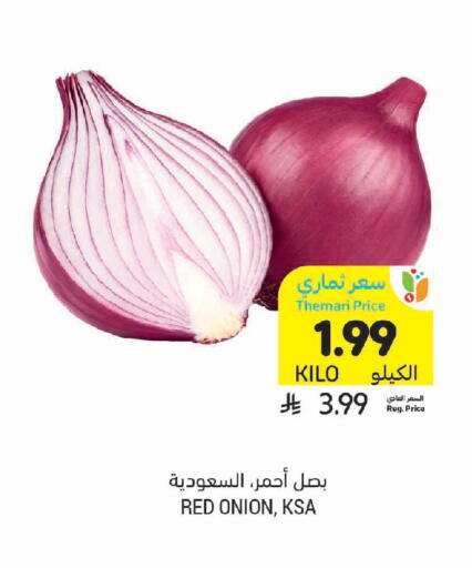 Onion available at Tamimi Market in KSA, Saudi Arabia, Saudi - Saihat