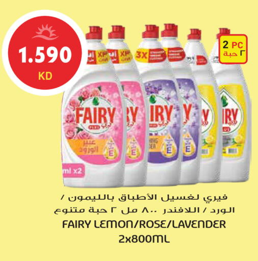Lemon available at Grand Hyper in Kuwait - Kuwait City