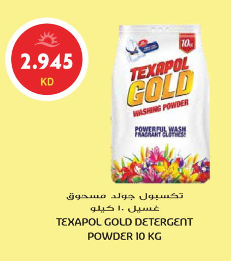 available at جراند هايبر in الكويت - محافظة الأحمدي