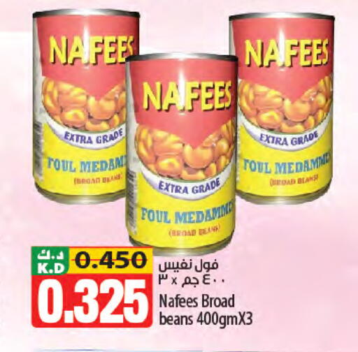 Mango available at Mango Hypermarket  in Kuwait - Jahra Governorate