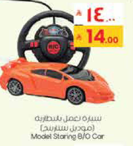 available at ستي فلاور in مملكة العربية السعودية, السعودية, سعودية - حائل‎