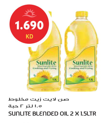 available at Grand Hyper in Kuwait - Jahra Governorate