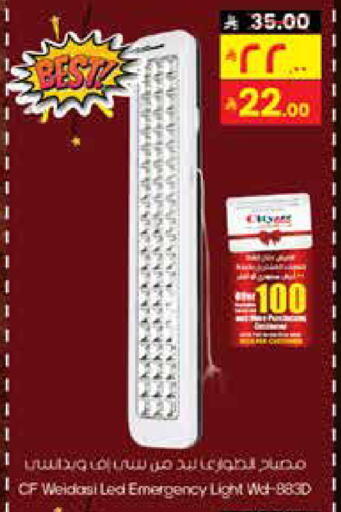 available at City Flower in KSA, Saudi Arabia, Saudi - Abha