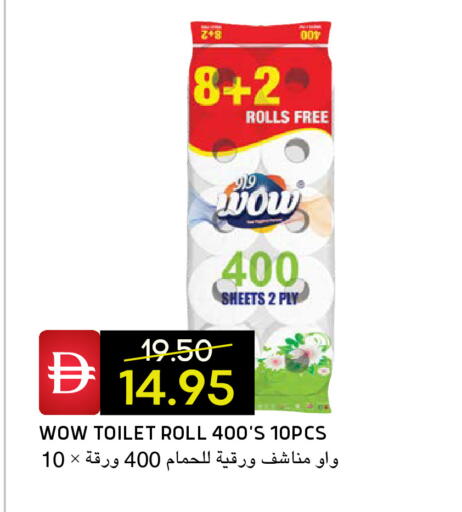 available at Select Market in UAE - Abu Dhabi