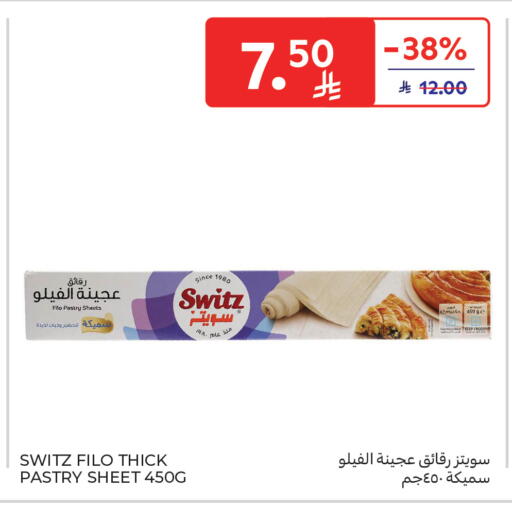 available at Carrefour in KSA, Saudi Arabia, Saudi - Sakaka