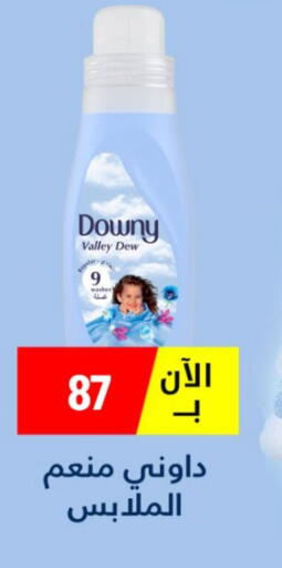 available at Fathalla Market  in Egypt - Cairo