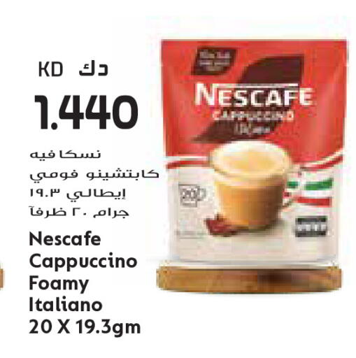 available at Grand Costo in Kuwait - Ahmadi Governorate