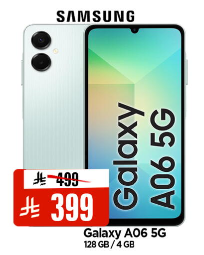 available at Al Madina Hypermarket in KSA, Saudi Arabia, Saudi - Riyadh