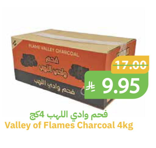 available at أسواق قاطبة in مملكة العربية السعودية, السعودية, سعودية - بريدة