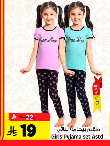 available at المدينة هايبرماركت in مملكة العربية السعودية, السعودية, سعودية - الرياض