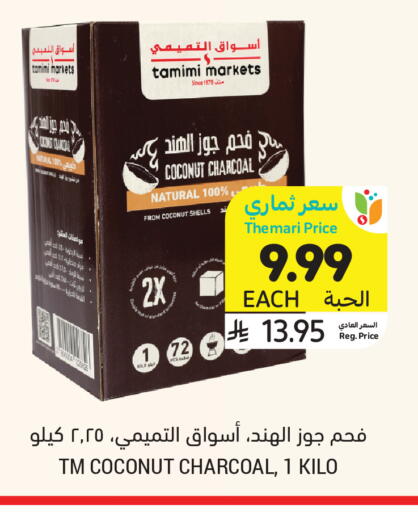 Coconut available at Tamimi Market in KSA, Saudi Arabia, Saudi - Riyadh