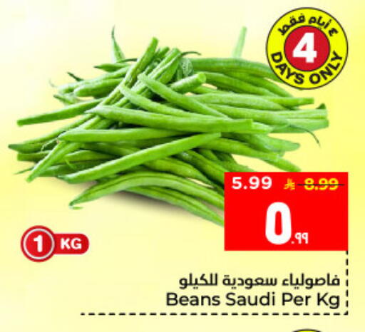 from Saudi Arabia available at Hyper Al Wafa in KSA, Saudi Arabia, Saudi - Al Hasa