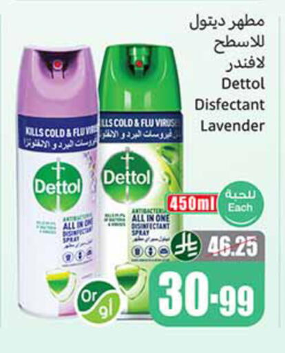 available at أسواق عبد الله العثيم in مملكة العربية السعودية, السعودية, سعودية - محايل