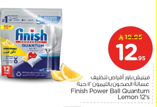 Lemon available at Nesto in KSA, Saudi Arabia, Saudi - Jubail