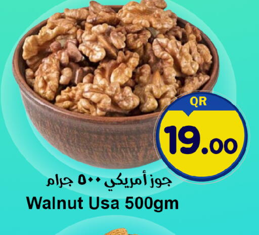 available at Ahla Mart in Qatar - Al Shamal
